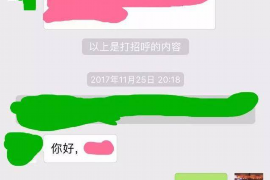 金坛讨债公司如何把握上门催款的时机